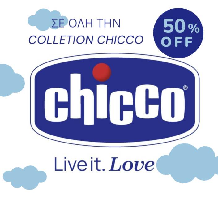 CHICCO 50 2-Photoroom